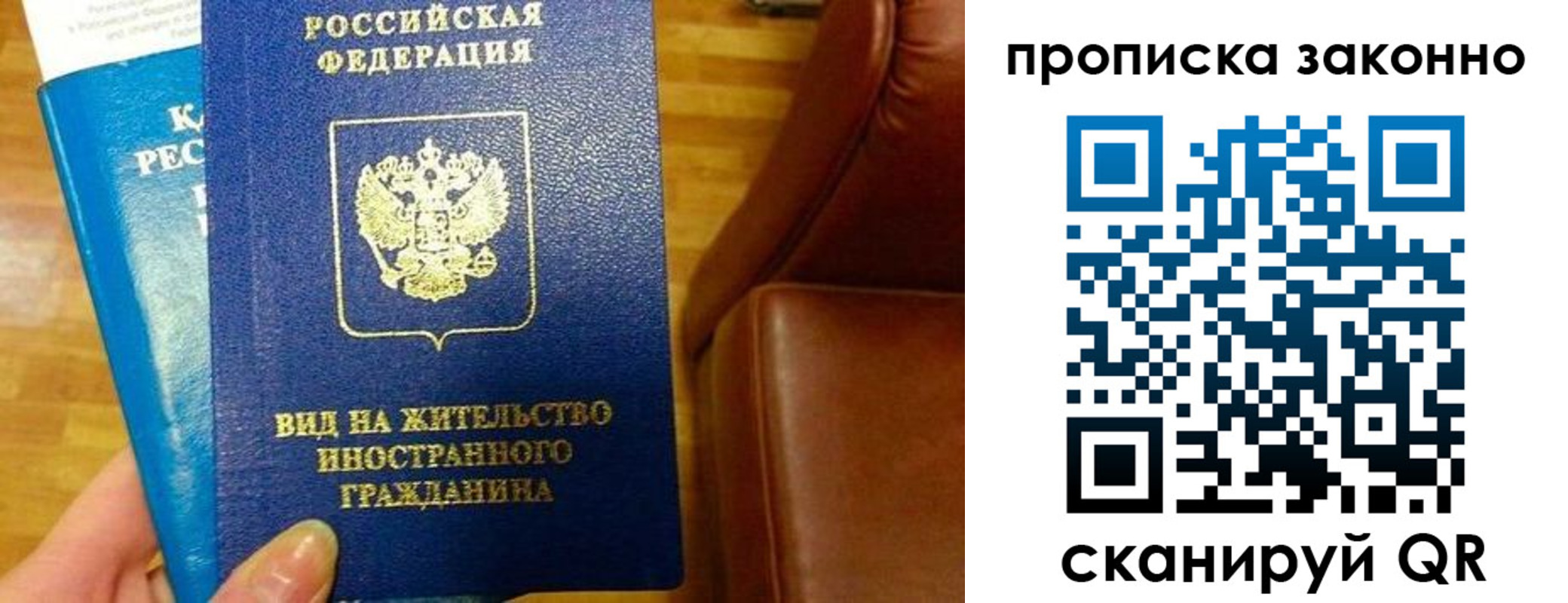 временная регистрация собственник в Ряжске