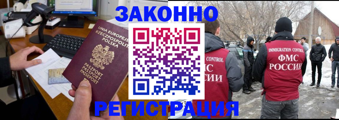 прописка паспорт в Ряжске